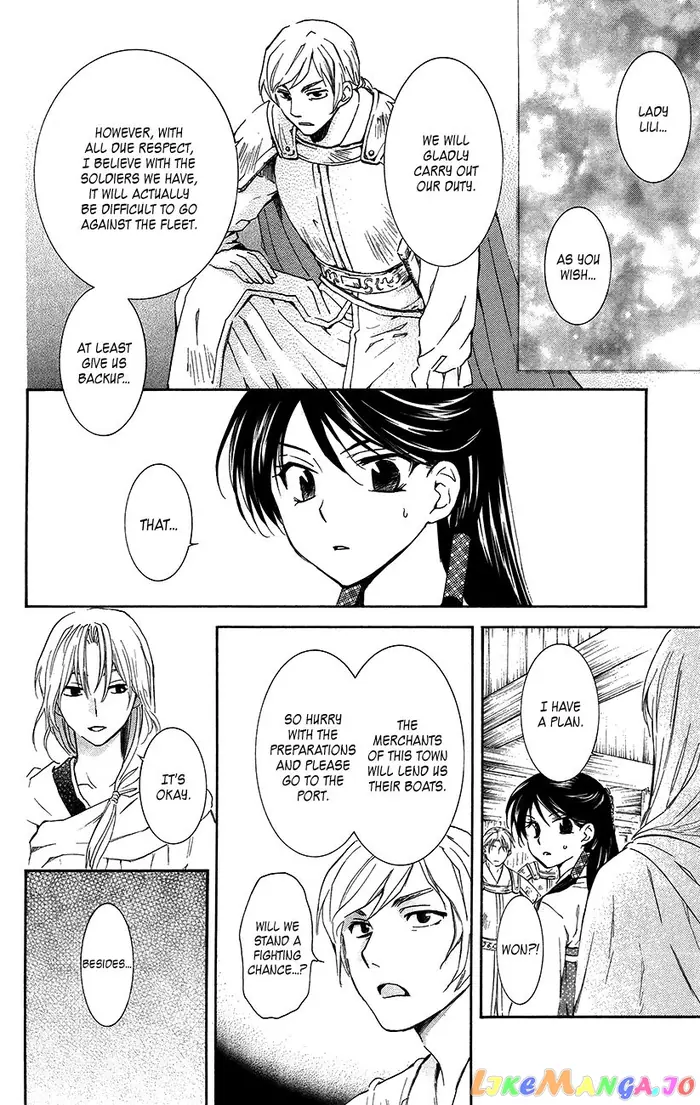 Yona of the Dawn Chapter 89 image 16_optimized